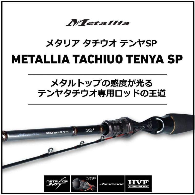 ダイワ(DAIWA) 船竿 メタリア タチウオテンヤスペシャル 82H-180 釣り竿 DAIWA 船竿 メタリア タチウオテンヤスペシャル 82H 釣り竿