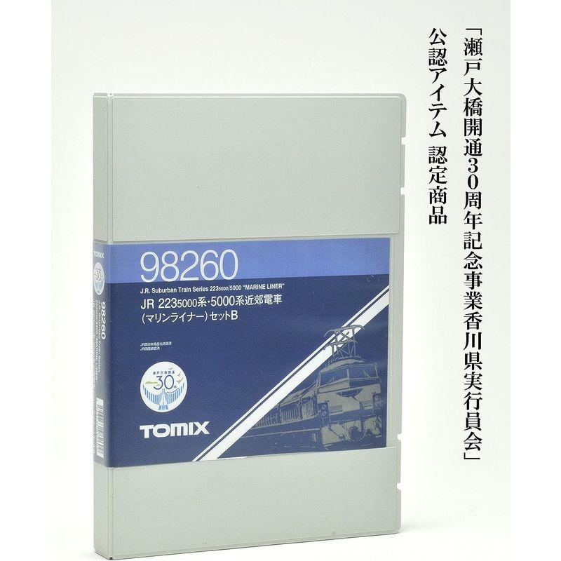 TOMIX Nゲージ 223 5000系・5000系近郊電車 マリンライナー セットB 5両 98260 鉄道模型 電車 Nゲージ 5000系 5000系近郊電車 マリンライナー セットB 5両 鉄道模型 電車