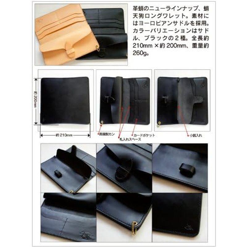 革蛸 蛸天狗台形ロングワレット ヨーロピアンサドル/サドル 蛸天狗台形ロングワレット ヨーロピアンサドル/サドル