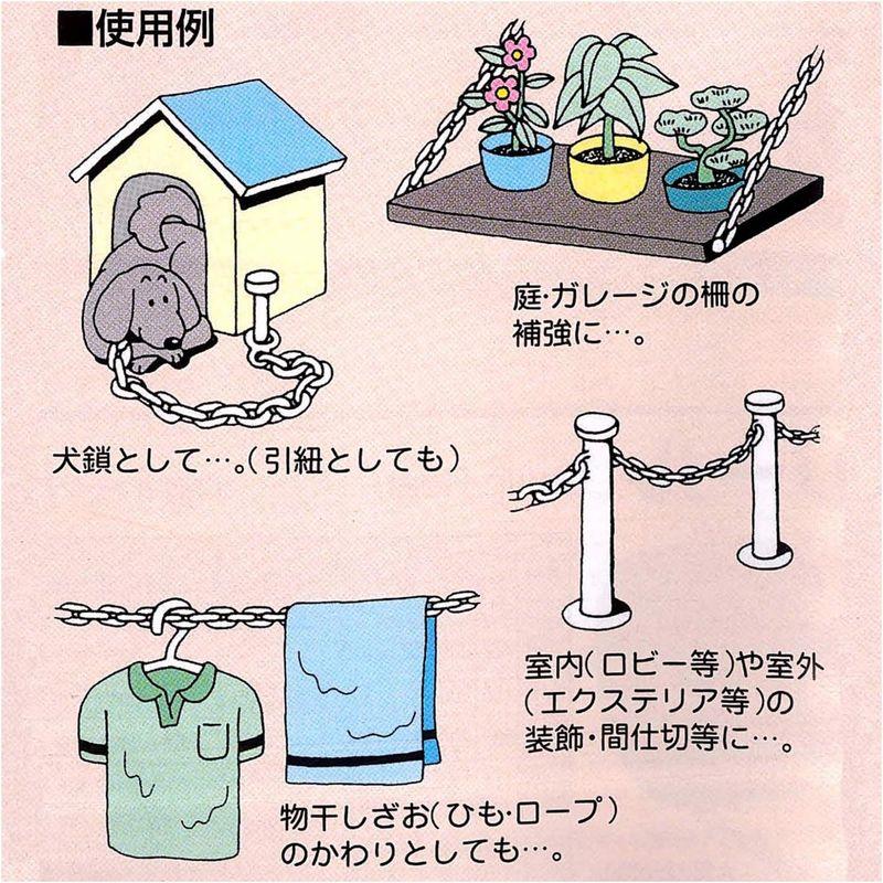 水本機械製作所(Mizumoto　Machine)　アルミカラーチェーン　リール巻　J-095　国産　MM　シル　8mm×15m　AL-8S