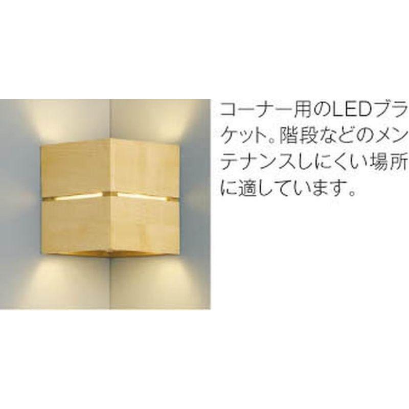 コイズミ照明　ブラケットライト　コンパクトブラケット　コーナー取付　電球色　調光タイプ　AB38068L