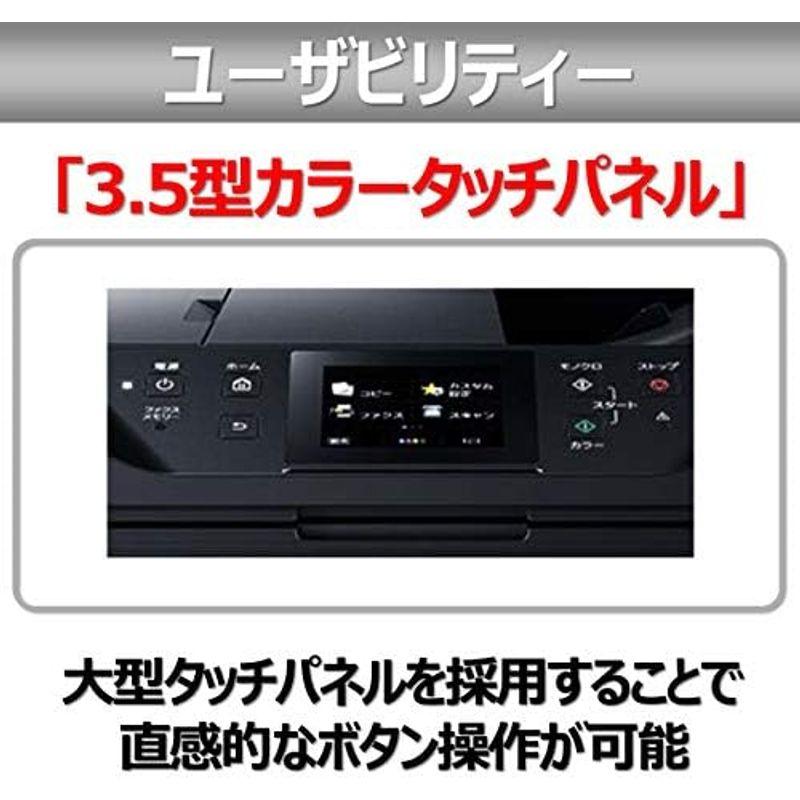 Canon キヤノン インクジェット複合機 MB5130 ビジネスインクジェットプリンター スマホ、タブレット、パソコン プリンター、複合機 インクジェットプリンター、複合機