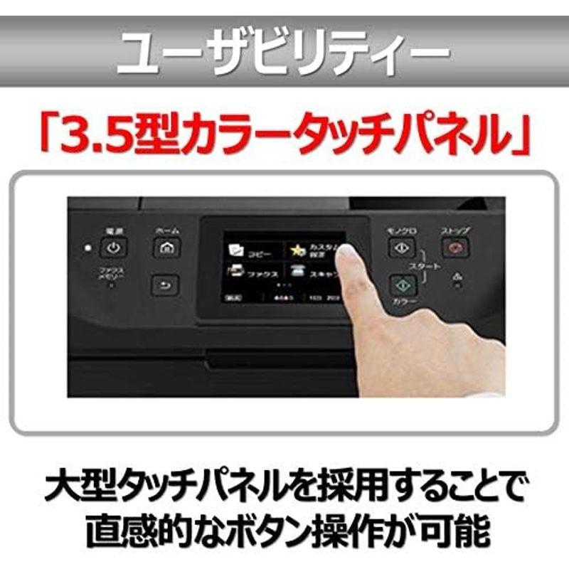 Canon キヤノン インクジェット複合機 MB5130 ビジネスインクジェットプリンター スマホ、タブレット、パソコン プリンター、複合機 インクジェットプリンター、複合機