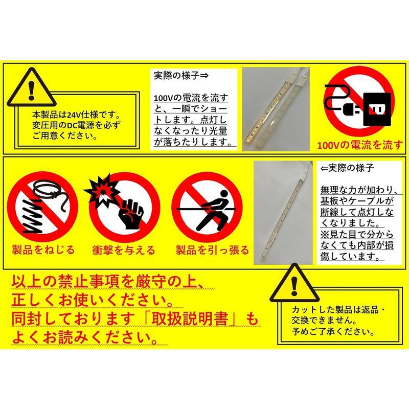 【値下げ中】 サウナ用 100℃までOK富士メディシィエ LEDテープライト 防水 水没可 耐高温 本体クリアタイプ ケーブル5m付 サウナ照明 サウナラ 【RIZ1118021999】(39063円)