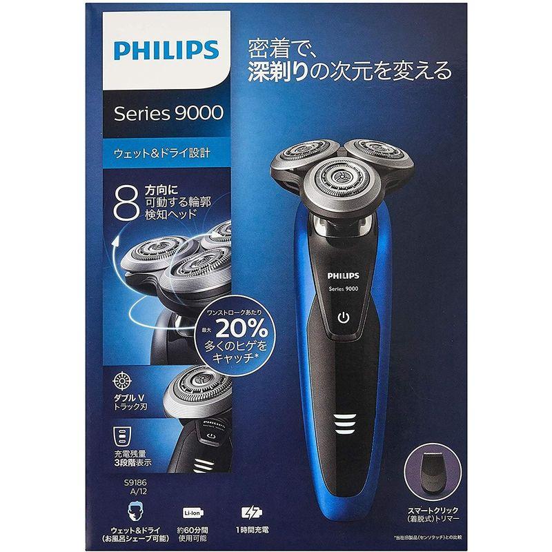 2018年モデル フィリップス 9000シリーズ メンズ 電気シェーバー 72枚刃 回転式 お風呂剃り & 丸洗い可 トリマー付 S9186 フィリップス 9000シリーズ メンズ 電気シェーバー 72枚刃 回転式 お風呂剃り 丸洗い可 トリマー付 S9186