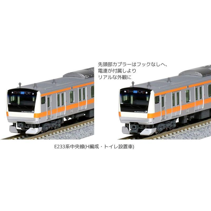 KATO Nゲージ E233系中央線 H編成・トイレ設置車 6両基本セット 10-1621 鉄道模型 電車
