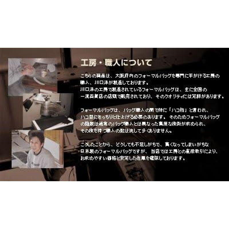 LiERRE 日本製 慶弔両用 本革ブラックフォーマルバッグ 日本製 慶弔両用 本革ブラックフォーマルバッグ 5cm レザー