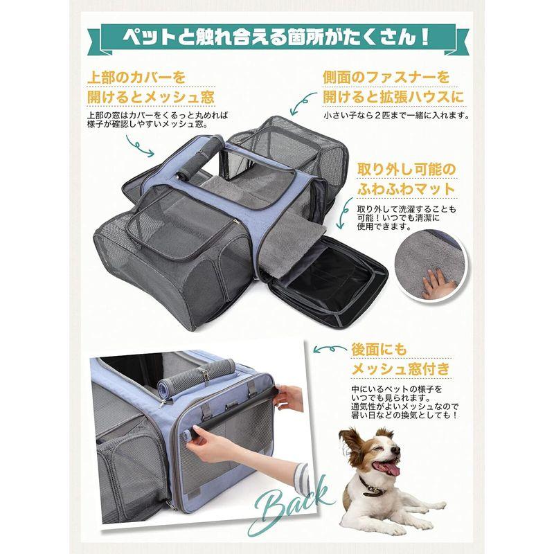 Animary ペットキャリーバッグ 猫 小型犬 折りたたみ 拡張 キャスター キャスター付き キャスター付き ペットキャリーバッグ 小型犬 折りたたみ 拡張 キャスター サイズ