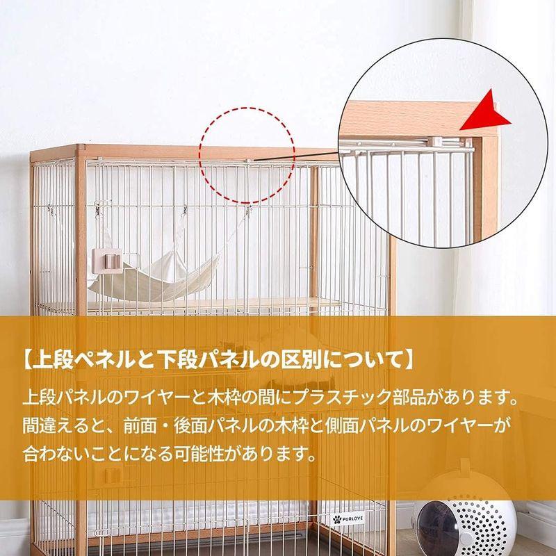 ケージ 猫 大型 キャットハウス キャットケージ 2段 木製フレーム ハンモック付 広々 ネコ ハウス 留守番 保護 脱走防止 (ナチュラル 大型 キャットハウス キャットケージ 2段 木製フレーム ハンモック付 広々 ネコ ハウス 留守番 保護 脱走防止 ナチュラル