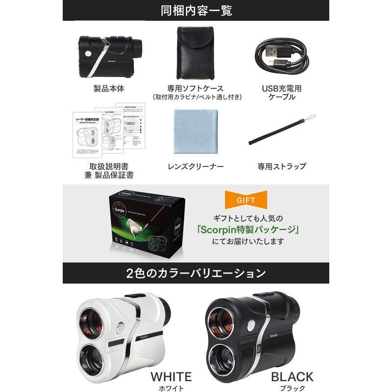 LISRA ゴルフ レーザー距離計 Scorpin 距離測定器 計測器 スコープ 高低差機能 660yd 対応 防水性能 充電式 ゴルフ用品 ゴルフ レーザー距離計 Scorpin 距離測定器 計測器 スコープ 高低差機能 660yd 対応 防水性能 充電式 ゴルフ用品