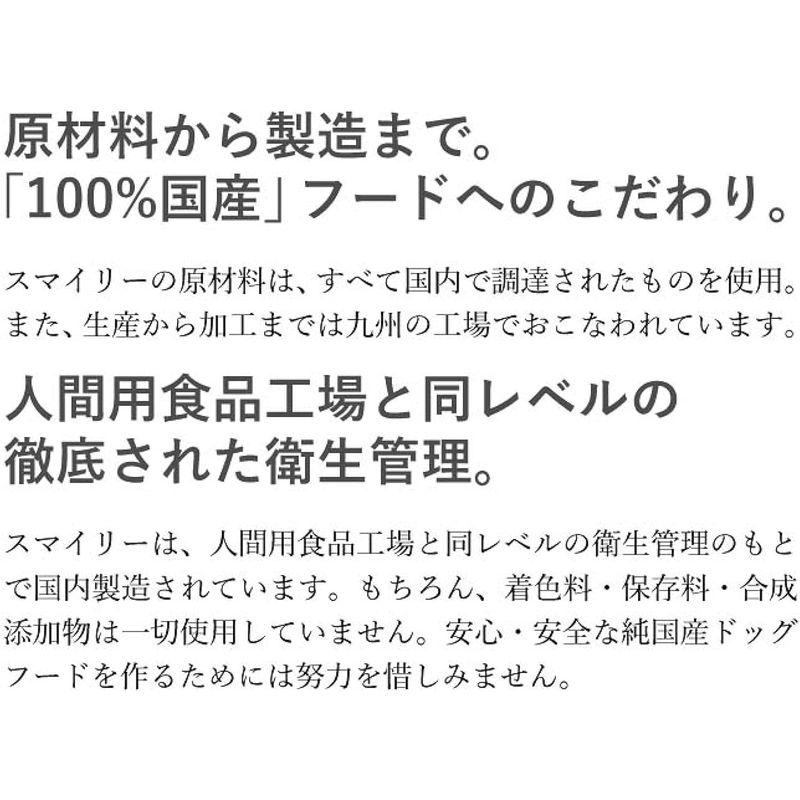 国産 ドッグフード 無添加 安全 smiley (スマイリー) まぐろ deli 5kg (500g×10) ドッグフード 無添加 安全 smiley スマイリー まぐろ deli 5kg 500g×10