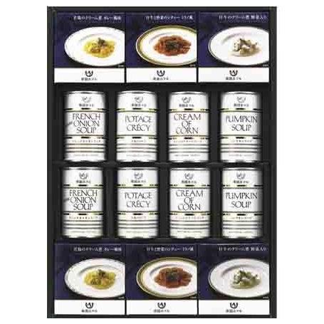 帝国ホテル スープグルメセット IHS-100　【ギフト対応】 帝国ホテル スープグルメセット IHS 100　 ギフト対応