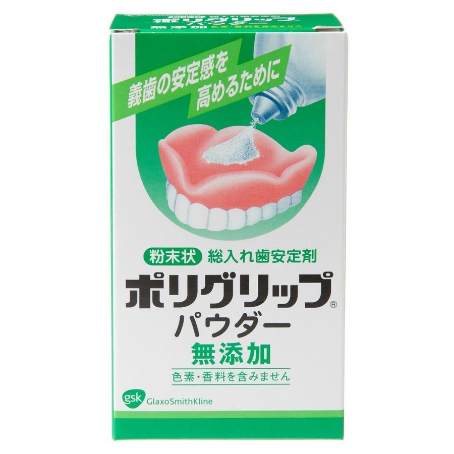 入れ歯安定剤 販売終了品 貴重です 16箱