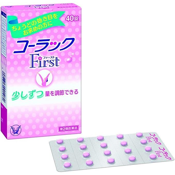 第2類医薬品 コーラックファースト 40錠 100 アローズ 通販 Yahoo ショッピング