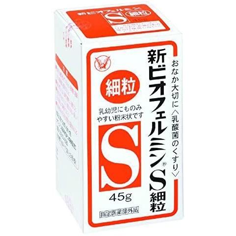 大正製薬 新ビオフェルミンs細粒 45g 100 アローズ 通販 Yahoo ショッピング