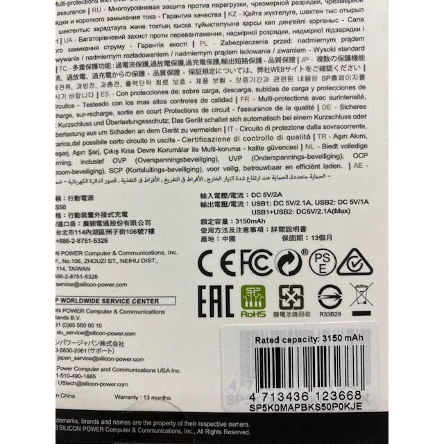 シリコンパワー Silicon Power モバイルバッテリー 5000mAh ブラック SP5K0MAPBKS50P0KJE :122-4713436123668:アローズ - 通販 - Yahoo!ショッピング シリコンパワー Silicon Power モバイルバッテリー 5000mAh ブラック SP5K0MAPBKS50P0KJE :122-4713436123668:アローズ - 通販 - Yahoo!ショッピング