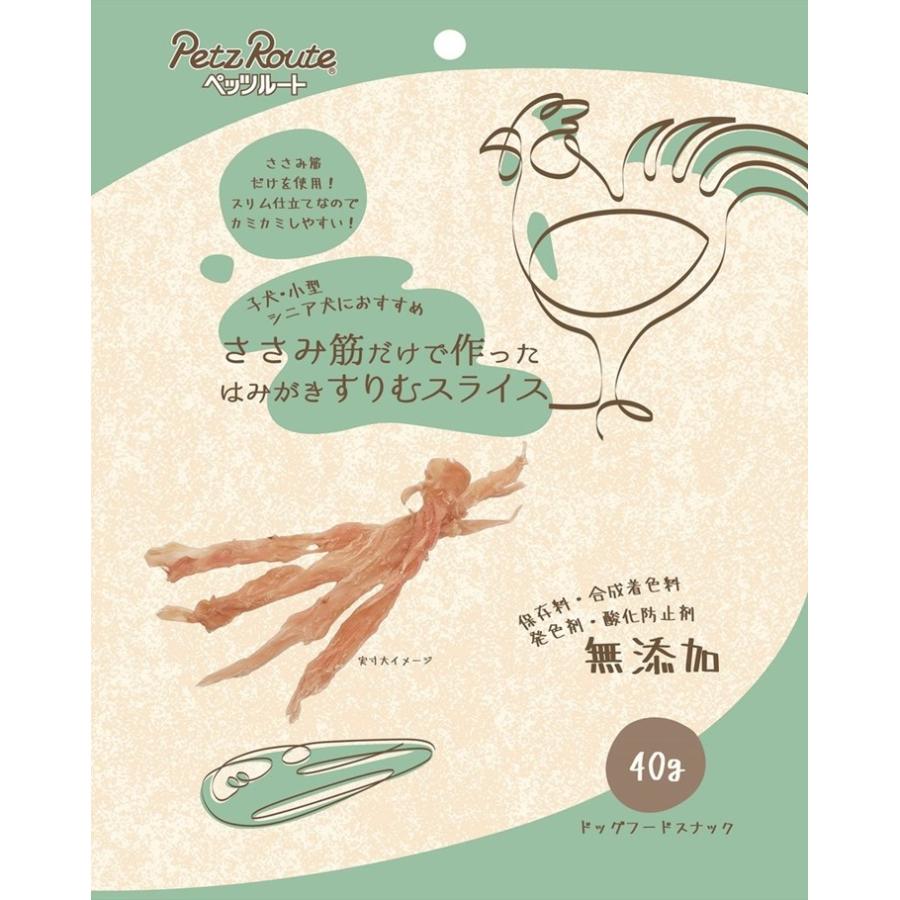 ペッツルート 【ペッツルート】ささみ筋だけで作った はみがき ペッツルート 【ペッツルート】ささみ筋だけで作った はみがき