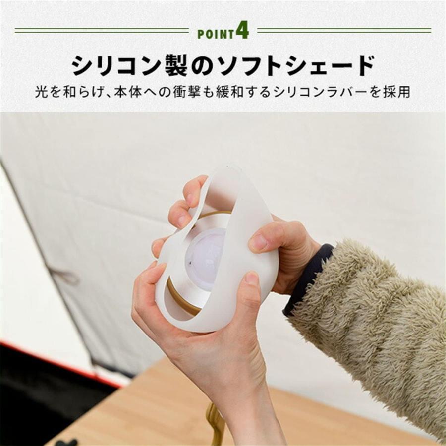 【山善】キャンパーズコレクション  LED丸型ラウンドランタン 充電式 160lm 吊り下げ 3段階調光 IP4生活防水 YGL-11(BR)｜arrwoss｜04