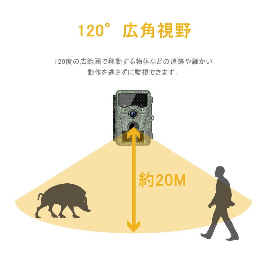 防犯カメラ 屋外 4K高画質 2000万、3200万画素 2.4”モニター wifi不要 ネット環境なし 電池式 乾電池 工事不要 動体検知 赤外線 トレイルカメラ 一年保証_4