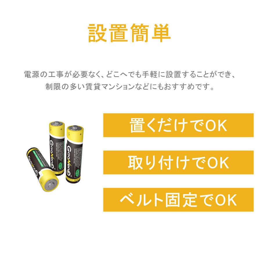 防犯カメラ 屋外 4K高画質 2000万、3200万画素 2.4”モニター wifi不要 ネット環境なし 電池式 乾電池 工事不要 動体検知 赤外線 トレイルカメラ 一年保証_6