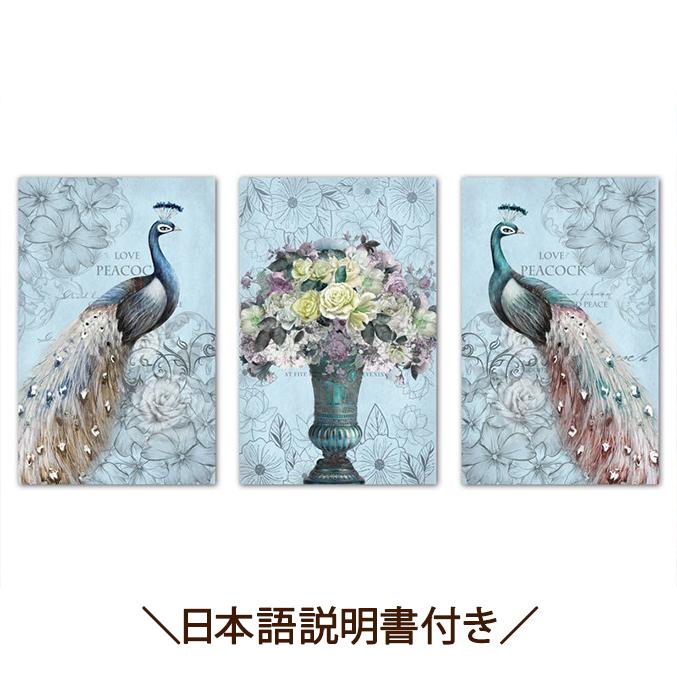 クロスステッチ 刺繍キット 3点セット 孔雀 初心者 簡単 刺繍 送料無料 指ぬき 糸通し付き Cxy12 アルシオン 通販 Yahoo ショッピング