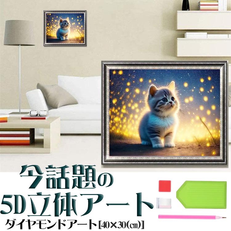 絵画。原画【かわいい白い猫が夜に梯子を登って光る星を集める】 0_e10bd23387f92ca2575ff72f98f7