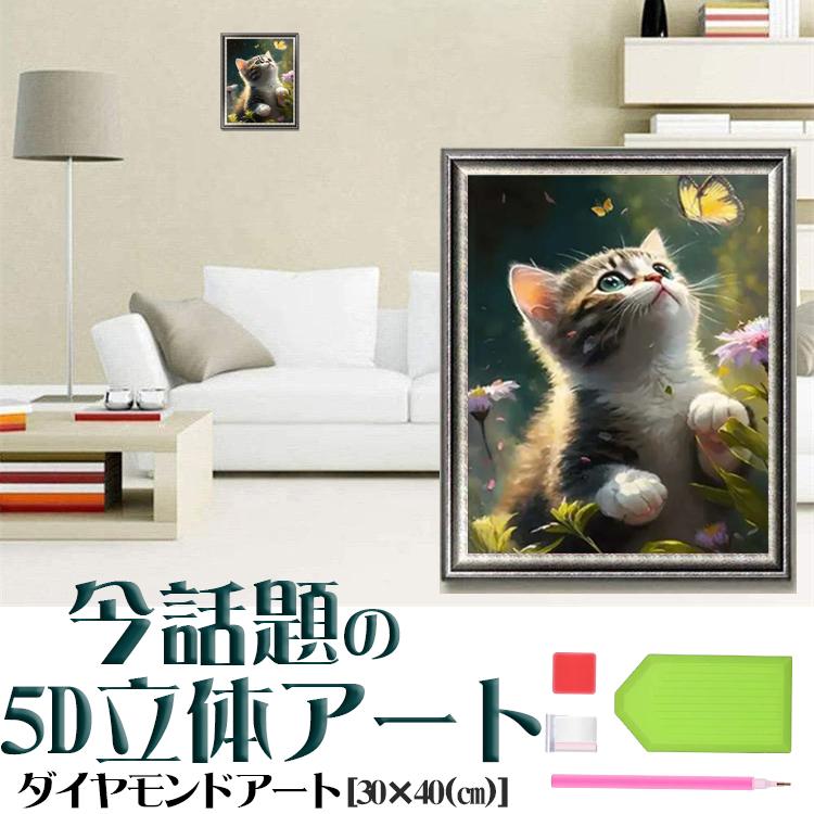 絵画 。手描き【花と食べ物でいっぱいのレストラン、猫たちの楽しいデートと遊び】 絵画 。手描き【花と食べ物でいっぱいのレストラン、猫たちの