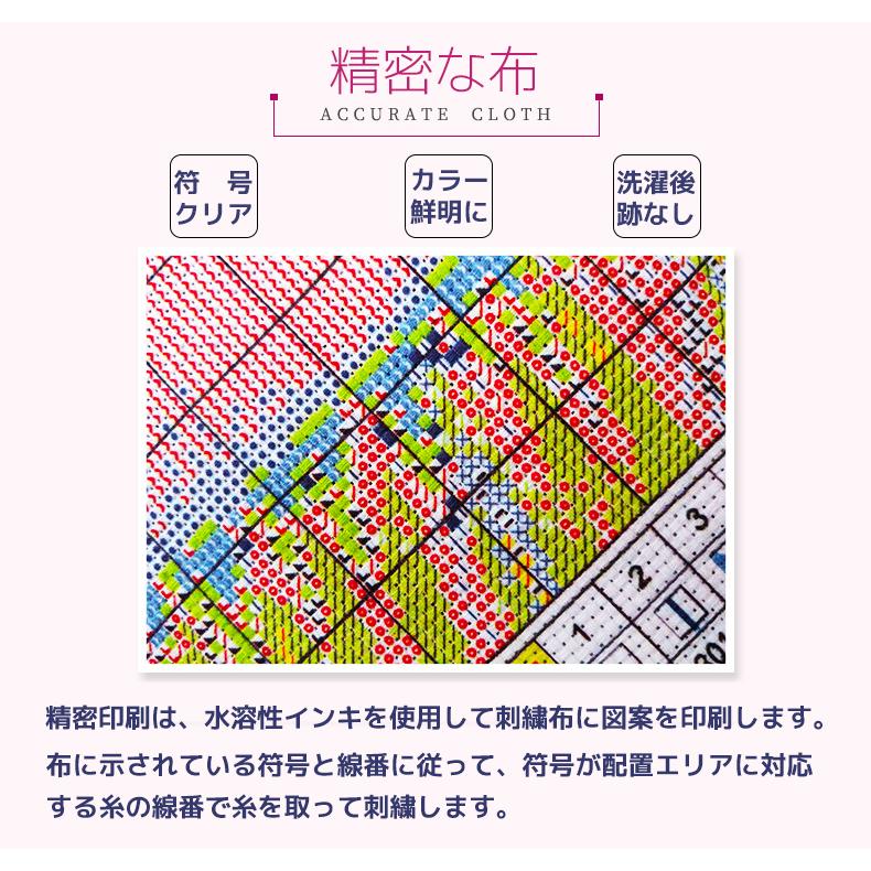 クロスステッチキット 花柄 抱き枕カバー クッションカバー 花の