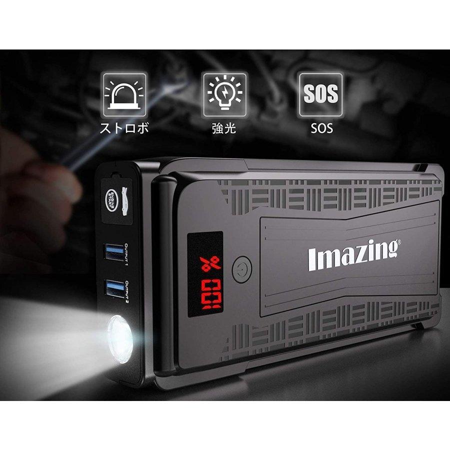 Imazing 12v車用エンジンスターター バッテリー上がり 大容量000mah Type Cポート搭載 モバイルバッテリー Qc3 0 Led応急ライト搭載 Ima001 アルシオン 通販 Yahoo ショッピング