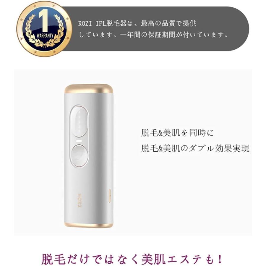 脱毛器　　IPL光子若肌脱毛器　夏準備！ LINKA エピゼロ（IPL光脱毛器） LINKA リンカ 美顔器 美白 美容