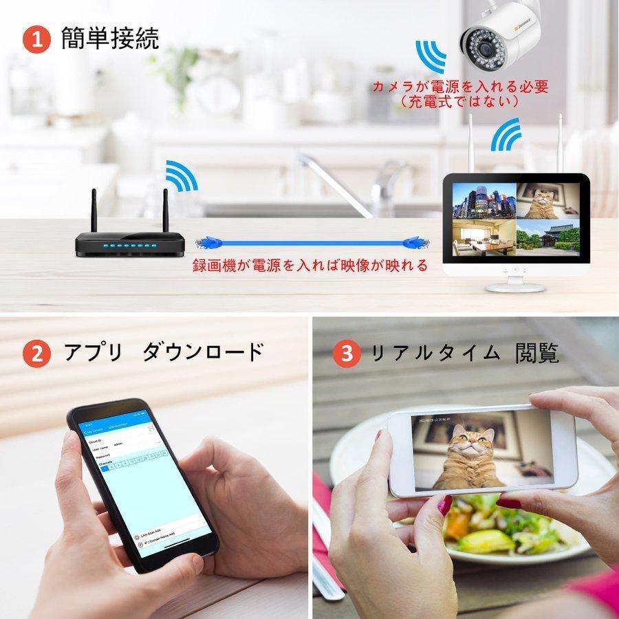 防犯カメラ 屋外 家庭用 2台セット ワイヤレス 増設可能 1296P 300万