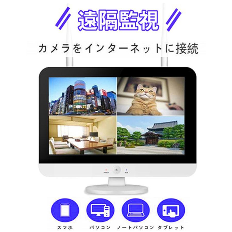 防犯カメラ 屋外 家庭用 2台セット ワイヤレス 増設可能 1296P
