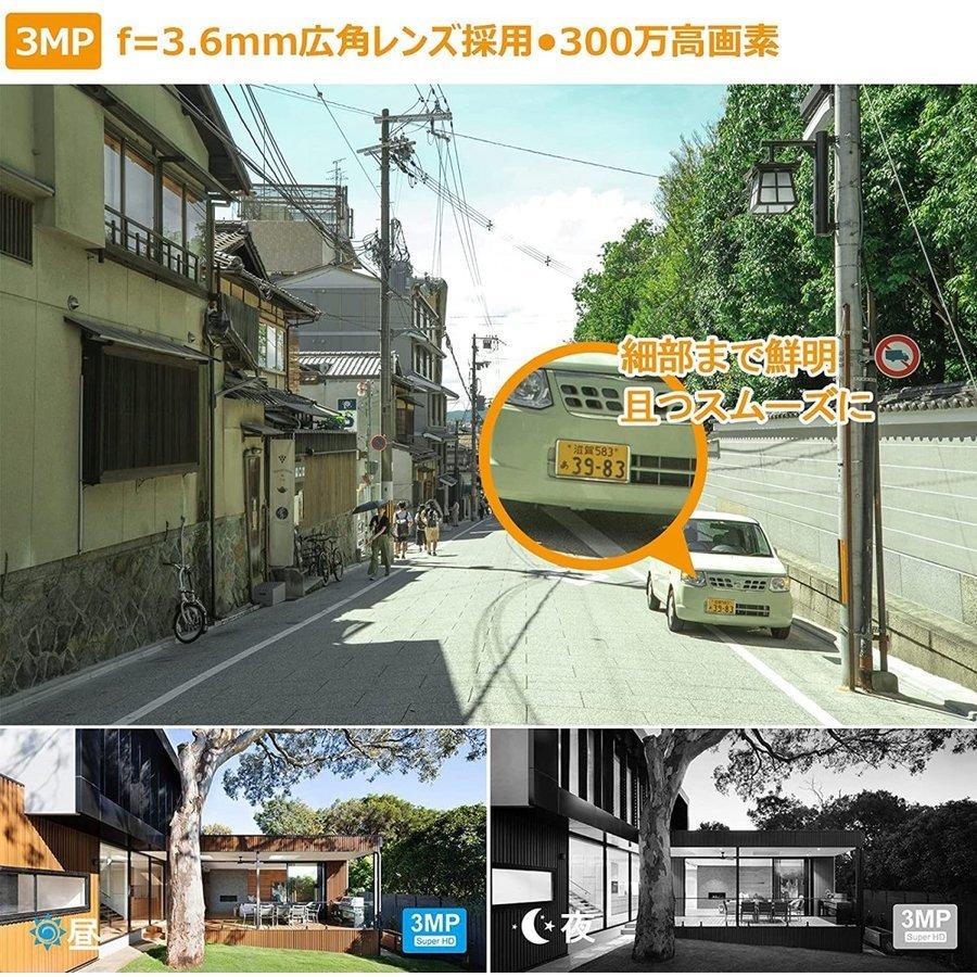 防犯カメラ 屋外 ワイヤレス 監視カメラ 家庭用 2台セット 300万画素 1296P JENNOV 音声録画 監視カメラ 1TB HDD内蔵 遠隔監視 マイク内蔵 NVR 暗視 1年保証の画像