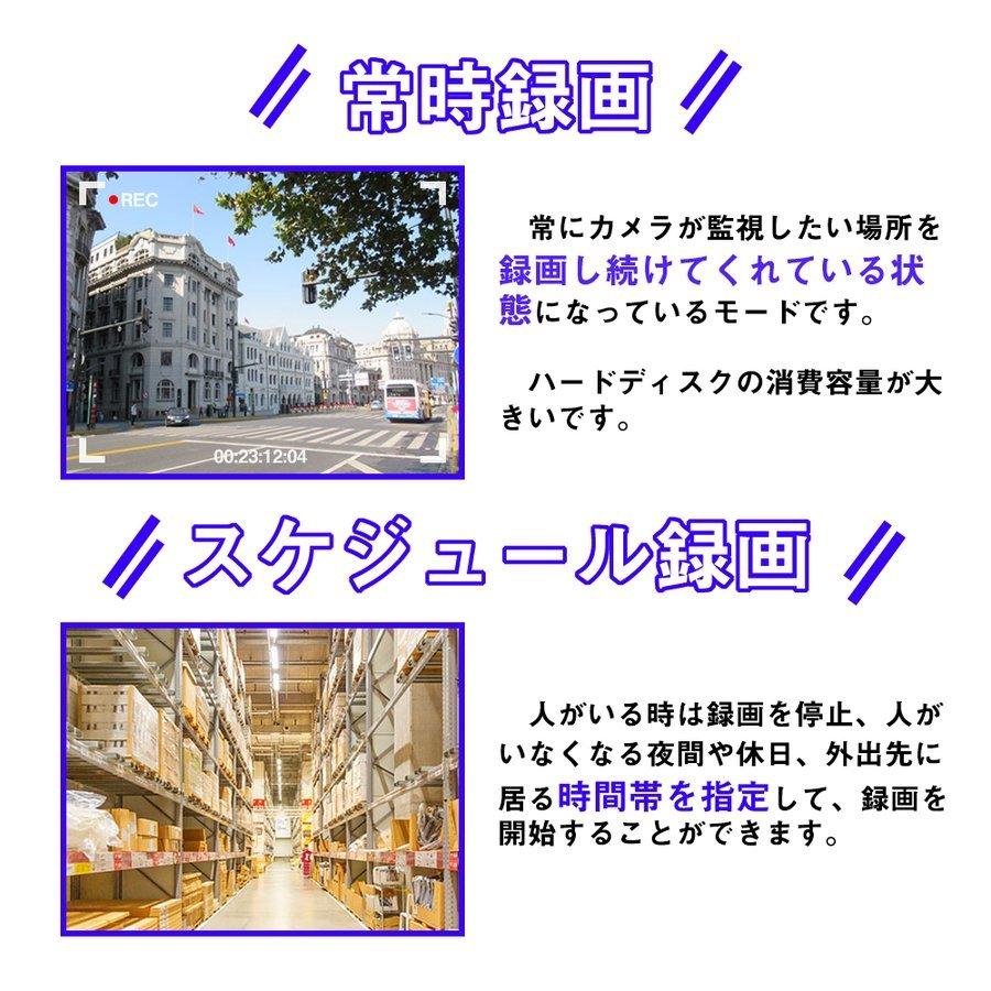 防犯カメラ 屋外 ワイヤレス 監視カメラ 家庭用 2台セット 300万画素 1296P JENNOV 音声録画 監視カメラ 1TB HDD内蔵 遠隔監視 マイク内蔵 NVR 暗視 1年保証の画像