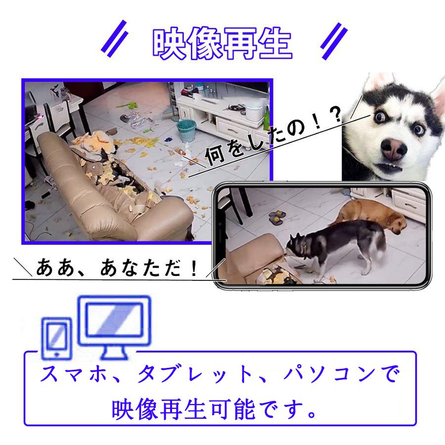 防犯カメラ 屋外 ワイヤレス 監視カメラ 家庭用 2台セット 300万画素 1296P JENNOV 音声録画 監視カメラ 1TB HDD内蔵 遠隔監視 マイク内蔵 NVR 暗視 1年保証の画像