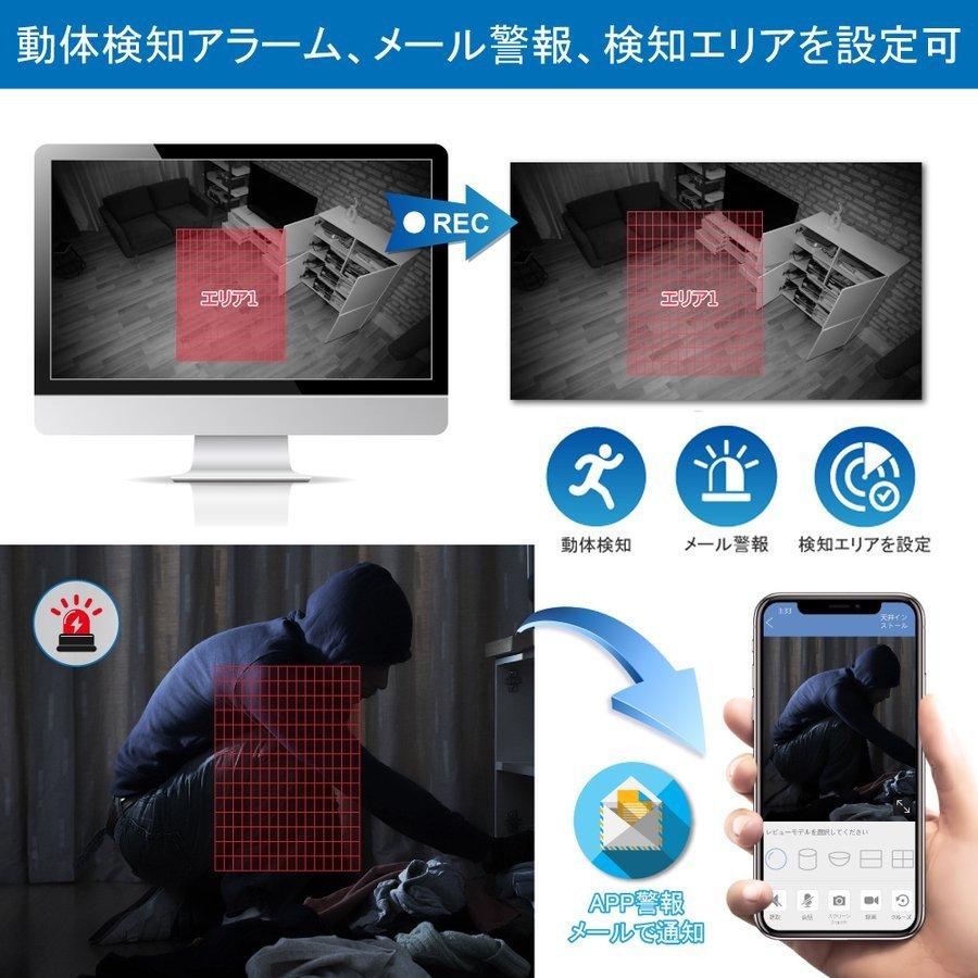 防犯カメラ 屋外 ワイヤレス 監視カメラ 家庭用 2台セット 300万画素 1296P JENNOV 音声録画 監視カメラ 1TB HDD内蔵 遠隔監視 マイク内蔵 NVR 暗視 1年保証の画像