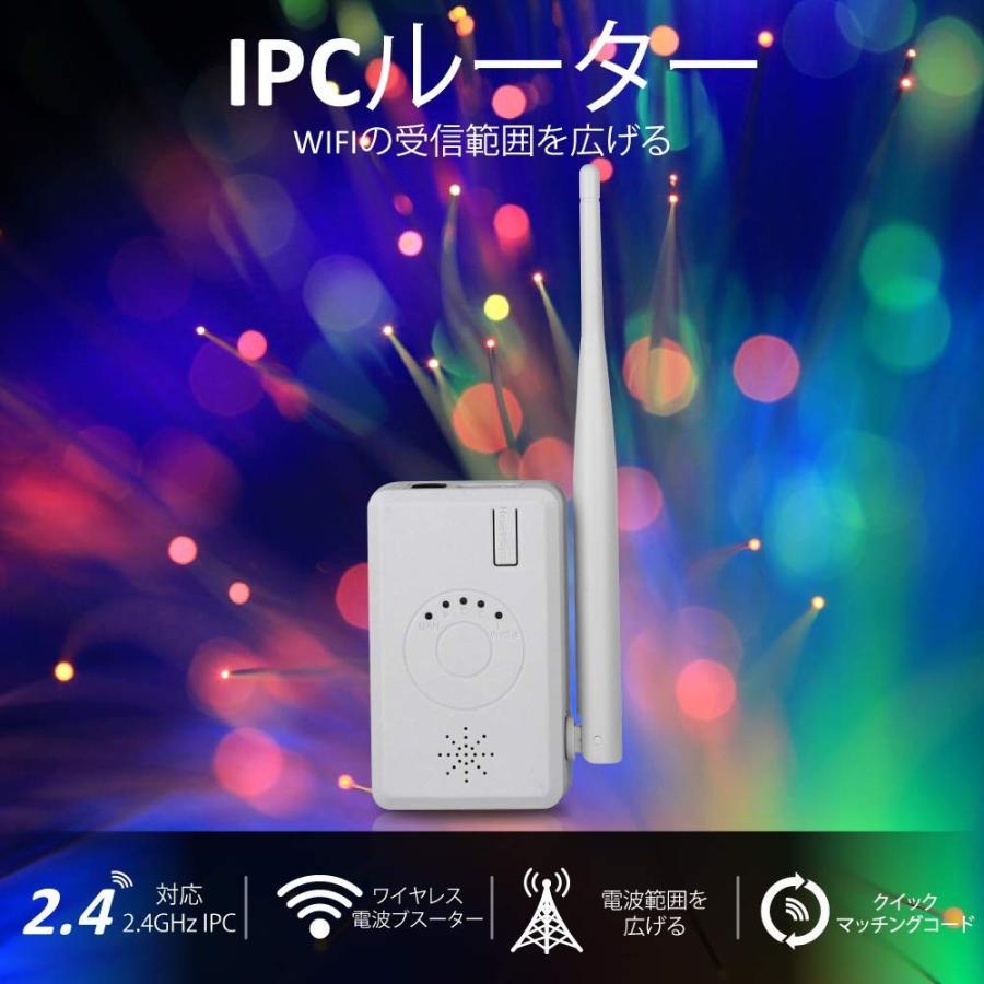 電波ブースター 信号ブースター Wifi 中継器 無線 有線対応 監視カメラ 防犯カメラ 屋外ipcルーター 電波強化 信号改善用 ワイヤレス カメラセット Jen025 アルシオン 通販 Yahoo ショッピング