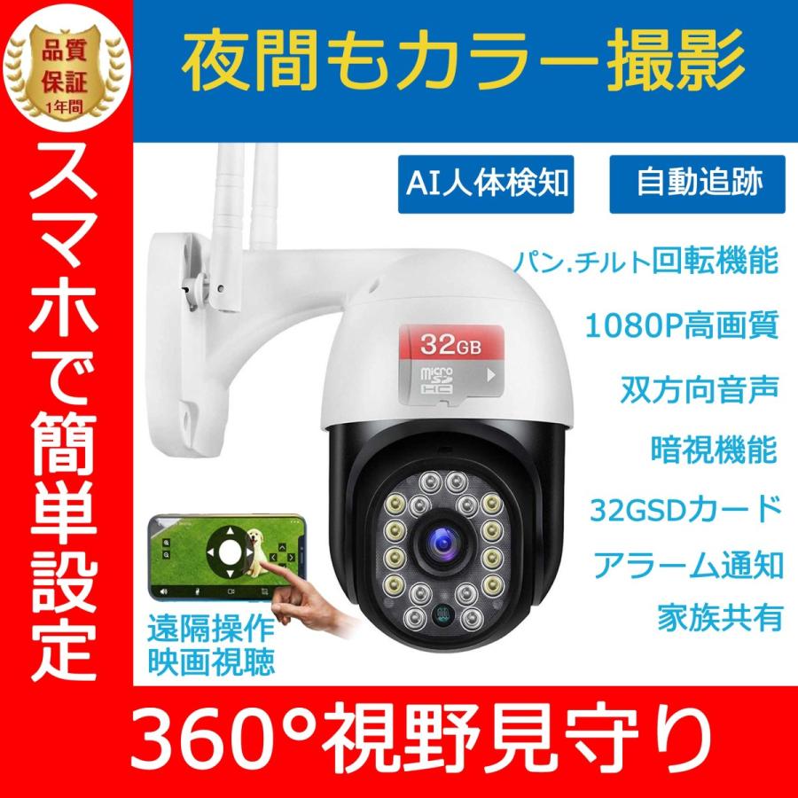 防犯カメラ レコーダー 4ch 簡単 送料無料 屋外 ネットワークカメラ 車上荒らし 見守り 屋内 スマホ 8ch X5s デジタルレコーダー Ezviz Sdカード録画 録画 遠隔監視 Wi Fi Hdd 家庭用 ペットカメラ Nvr Hdd録画 設置 ワイヤレス 録画装置 監視カメラ ハードディスク
