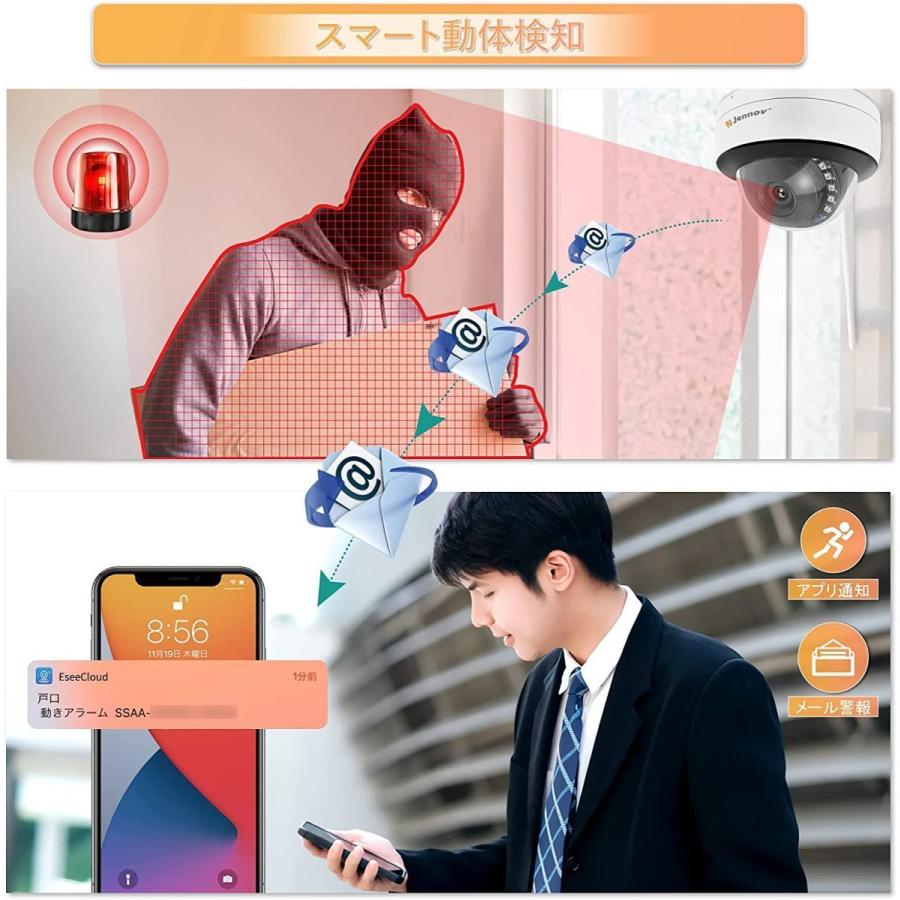 防犯カメラ 屋外 家庭用 4台セット ワイヤレス 監視カメラ 増設可能