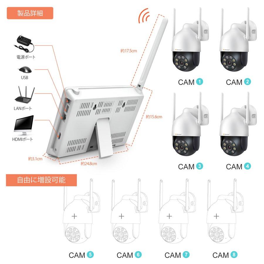 防犯カメラ 屋外 wifi 300万画素 4台セット 監視カメラ 1TB内蔵 ペット