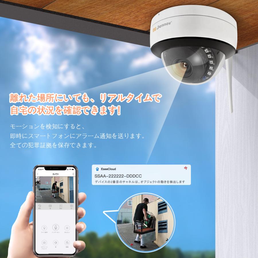 防犯カメラ 監視カメラ 屋外 ドーム型監視カメラ wifi 500万画素 1920P