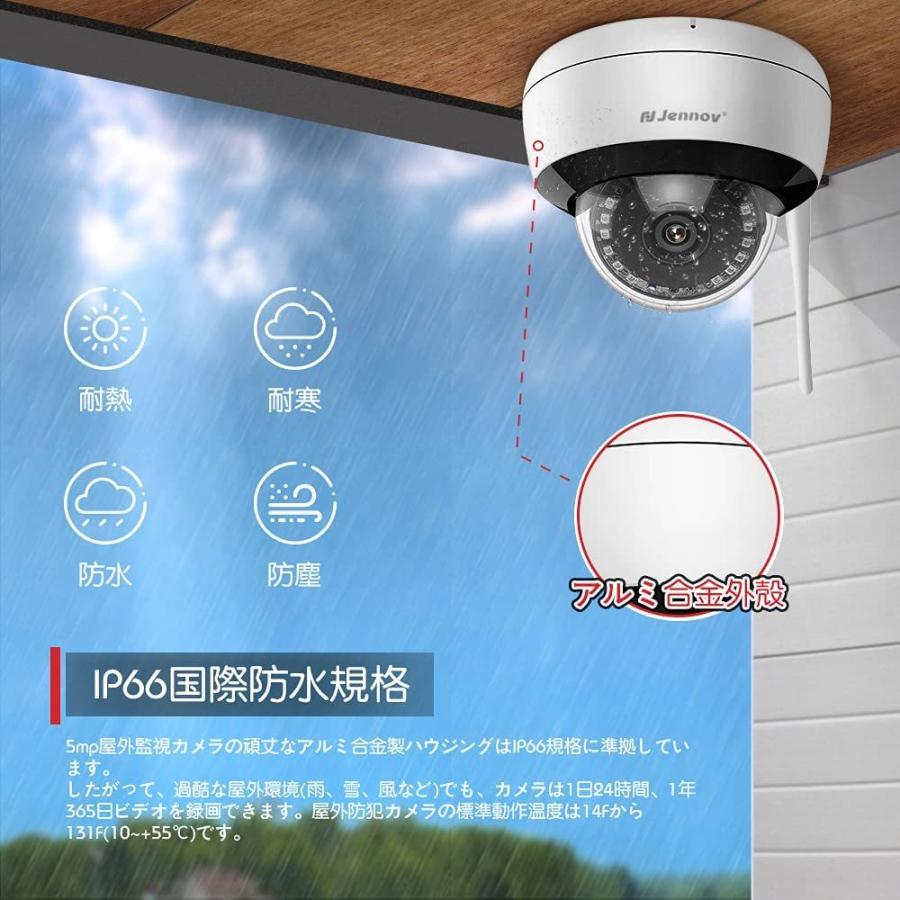 防犯カメラ 監視カメラ 屋外 ドーム型監視カメラ wifi 500万画素 1920P