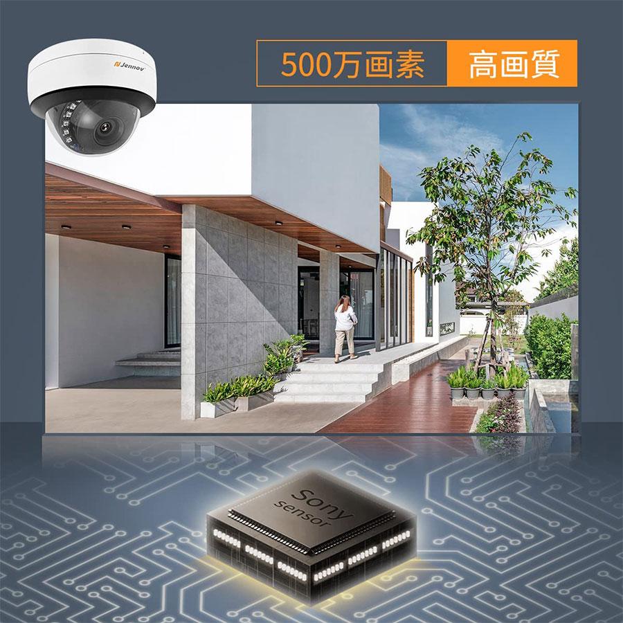 防犯カメラ POE給電 増設専用 屋外 POE録画機と組み合わせ専用のカメラ