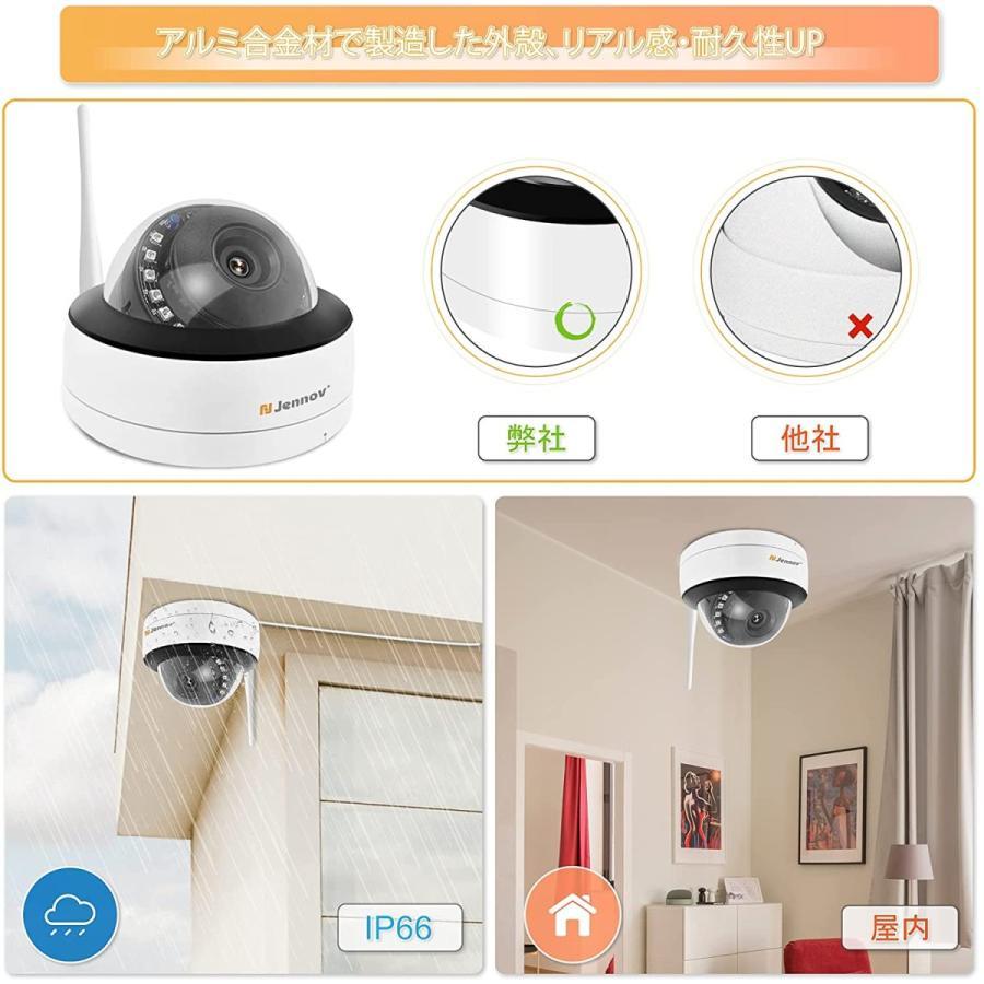 防犯カメラ 屋外 監視カメラ モニター付き ドーム型カメラ ワイヤレス2台セット ドーム型防犯カメラ 2台セット 500万画素 モニター付き 防犯