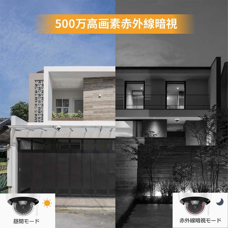 ドーム型防犯カメラ 2台セット 500万画素 モニター付き 防犯カメラ