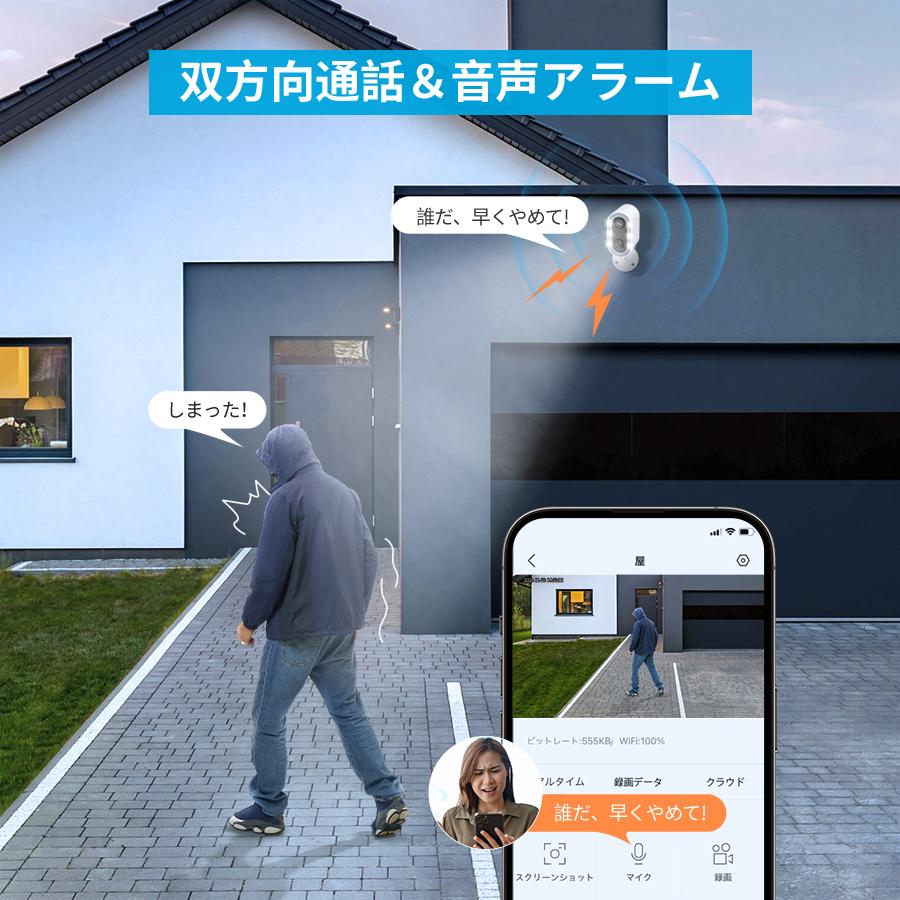 見守りにも⭐️防犯カメラ アプリ制御 赤外線LED センサー 鮮明 ワイヤレス 防犯カメラ 屋外 wifi ワイヤレス 監視カメラ 見守りカメラ 室内 300万