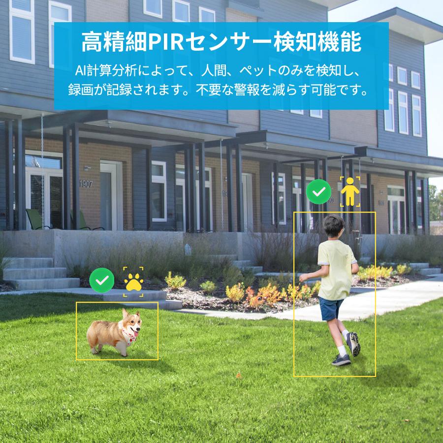 防犯カメラ 屋外 wifi ワイヤレス 監視カメラ 見守りカメラ 室内 300万