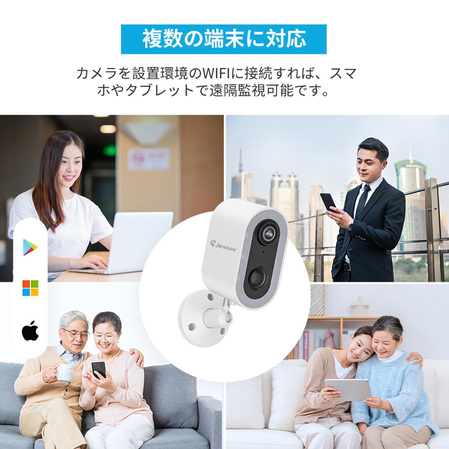 防犯カメラ 屋外 wifi ワイヤレス 監視カメラ 見守りカメラ 室内 300万