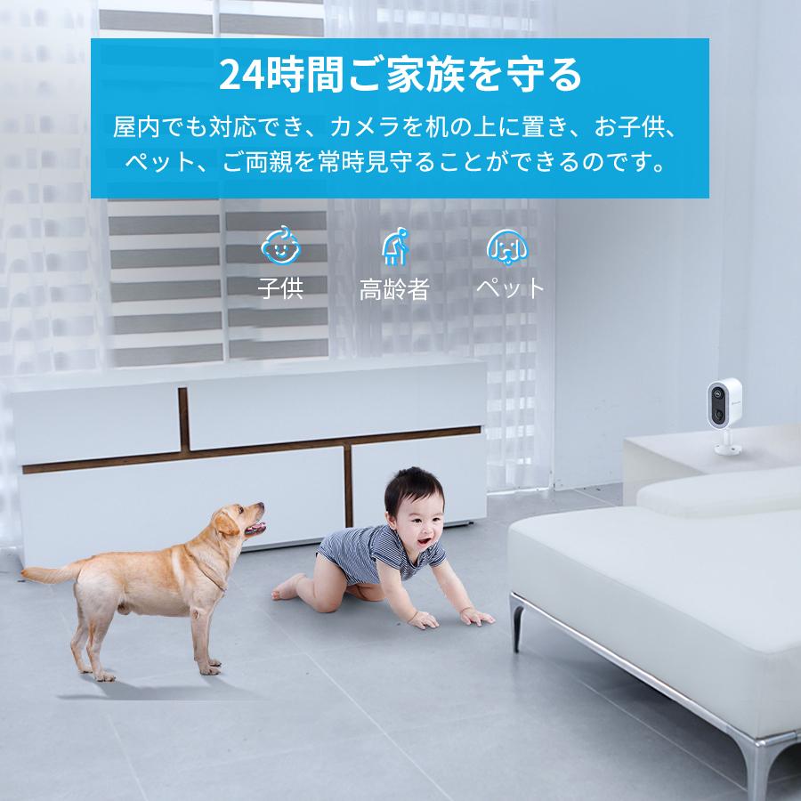 防犯カメラ 屋外 wifi ワイヤレス 監視カメラ 見守りカメラ 室内 300万