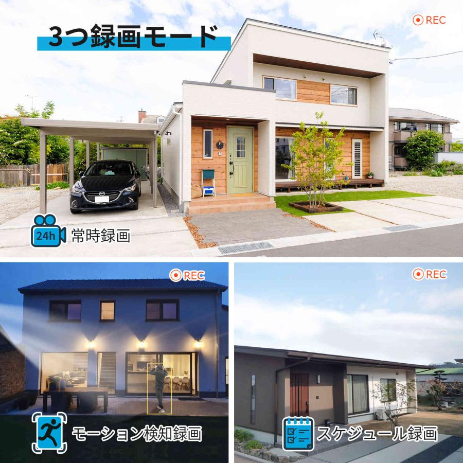防犯カメラ 屋外 ワイヤレス 500万画素 4台セット 家庭用 見守り AI